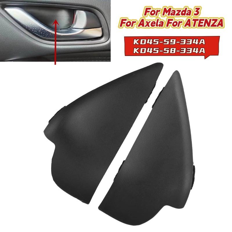 2Pcs ide Door Handle Cover For Mazda 3 For Axela For ATENZA For CX-3 For CX-5 KD45-59-334A KD45-58-334A Car Parts