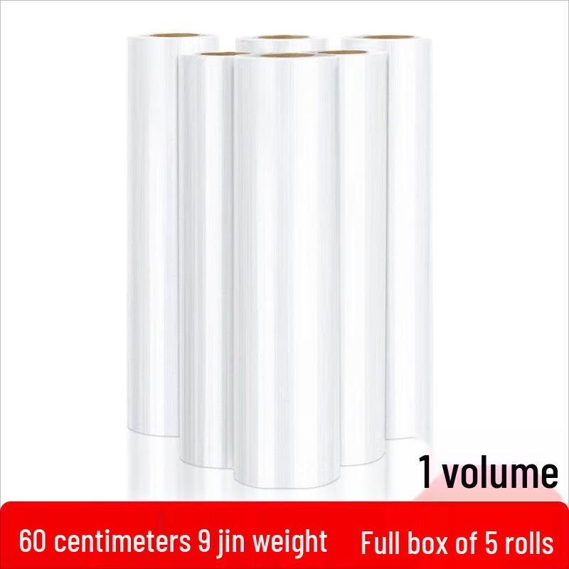 PE Stretch Packaging Film