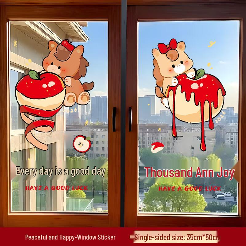 2026 Year of the Horse Happy New Year Window Decal