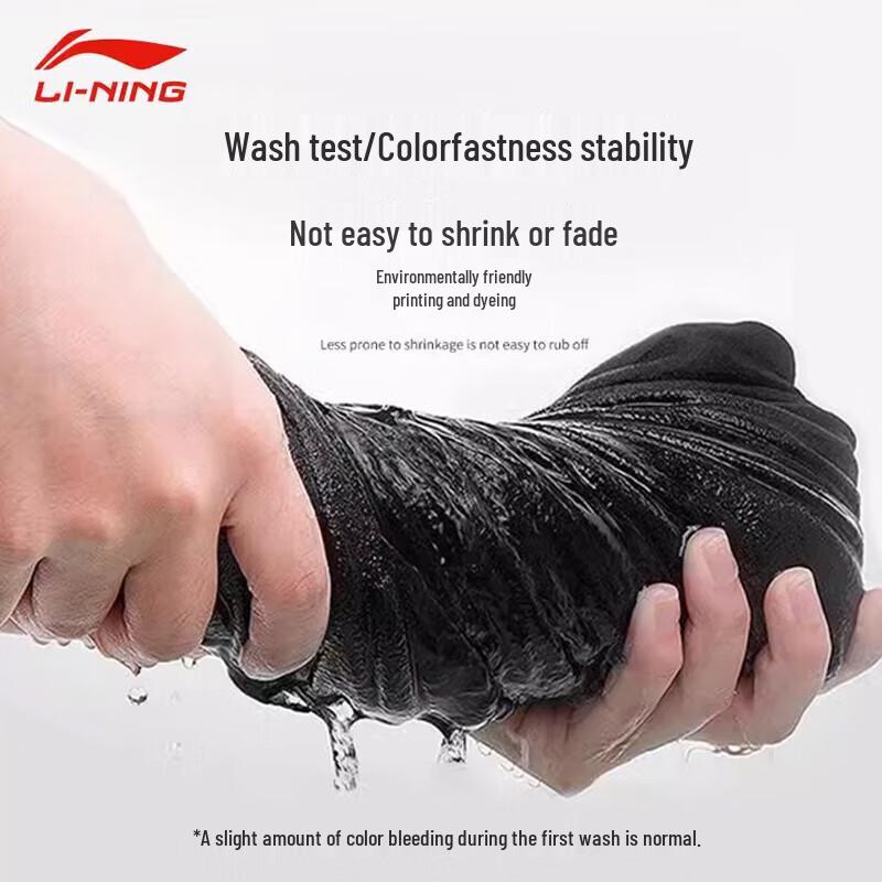 Li-Ning Men's Quick-Dry Sports Shorts