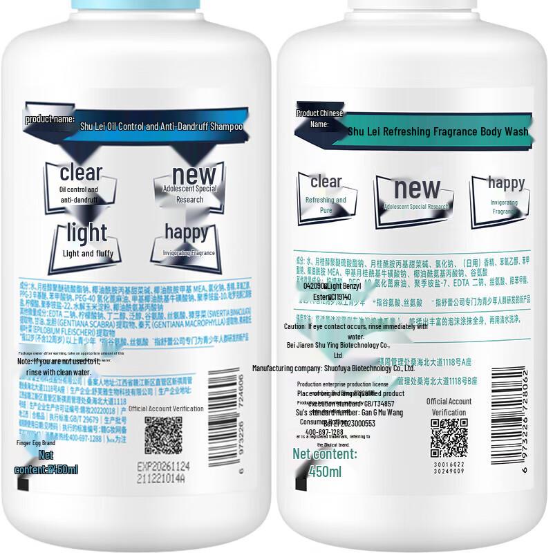 Sulei Teen Boys Shampoo & Shower Gel Gift Set