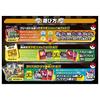 Pocket Monsters Pokemon All Stars Все получают игру Battle Game &