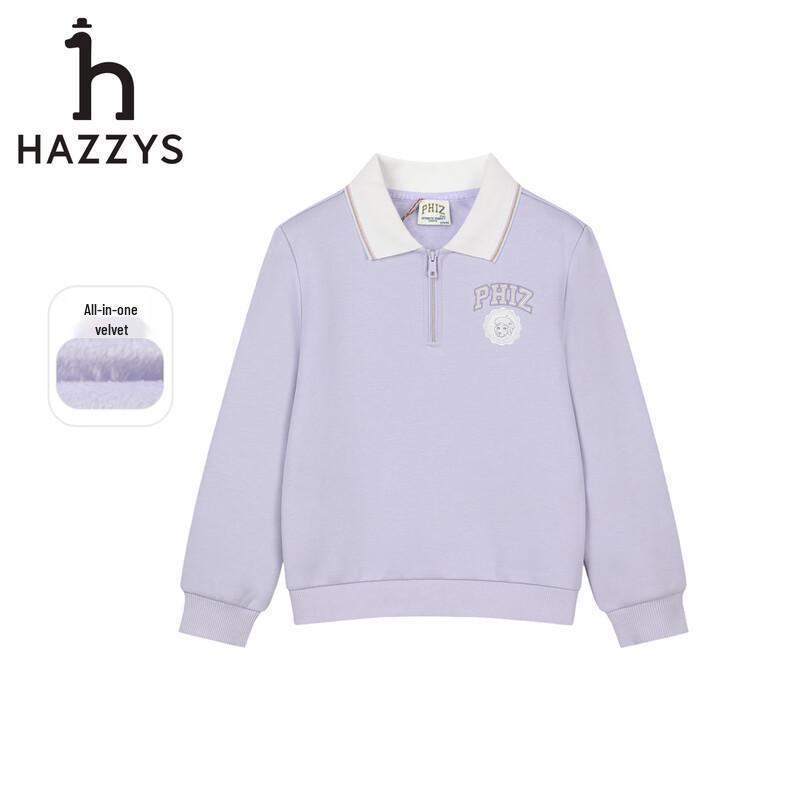 Женский флисовый пуловер-свитшот с воротником HAZZYS