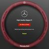 AABGT1 Car Steering Wheel Cover For Mercedes Benz A B C E S Class AMG GLA GLB GLC GLE CLA CLS SLC GLS GLK SLK Vito ML Pilot A45 C43 C63
