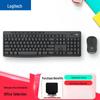 Logitech Беспроводной комплект клавиатуры и мыши MK370
