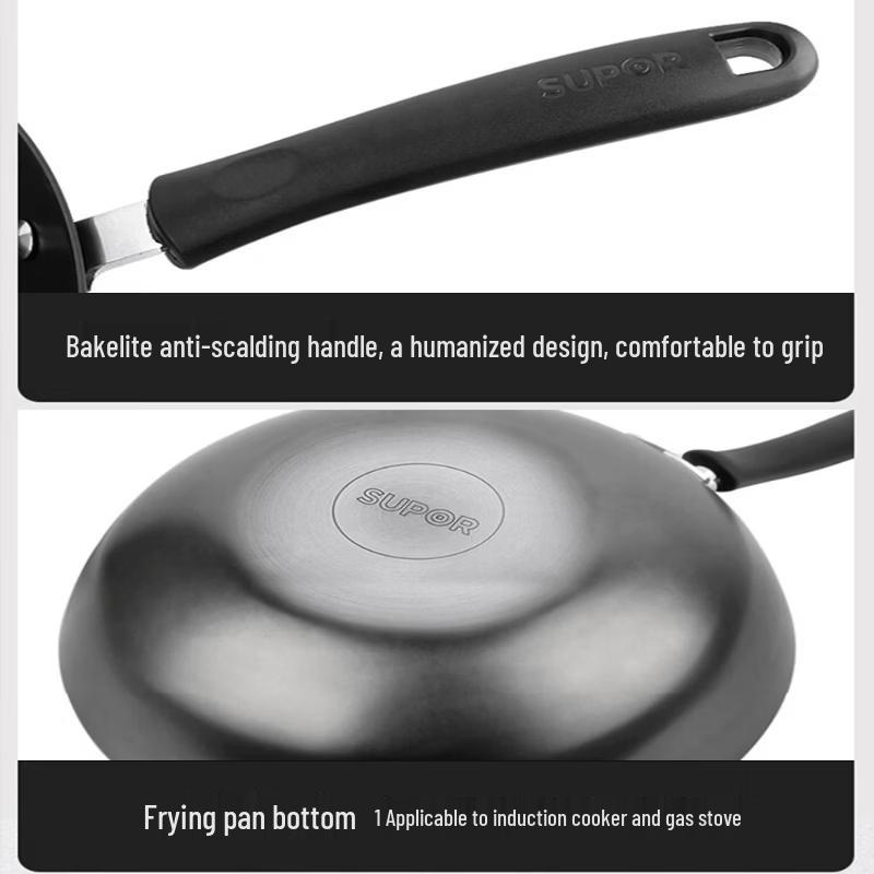 Supor Cast Iron Wok