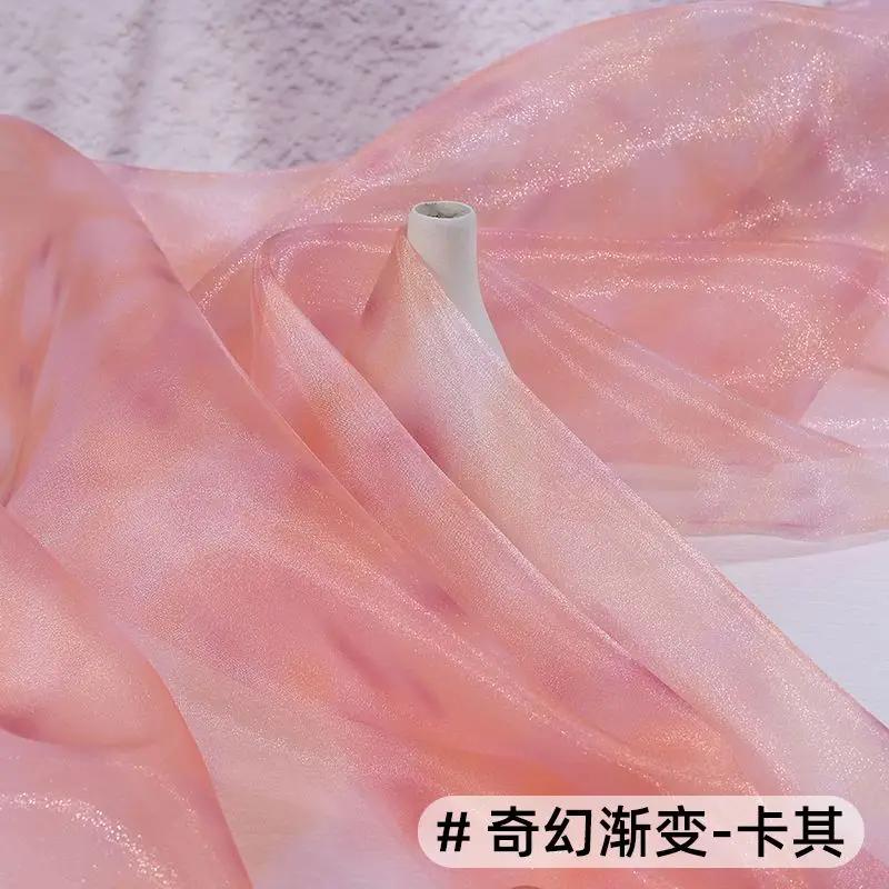 Блестящая Прозрачная Радужная Органза Ткань Градиент По Метру для Одежды Платья Свадебного Украшения DIY Шитья Дизайнерская Ткань