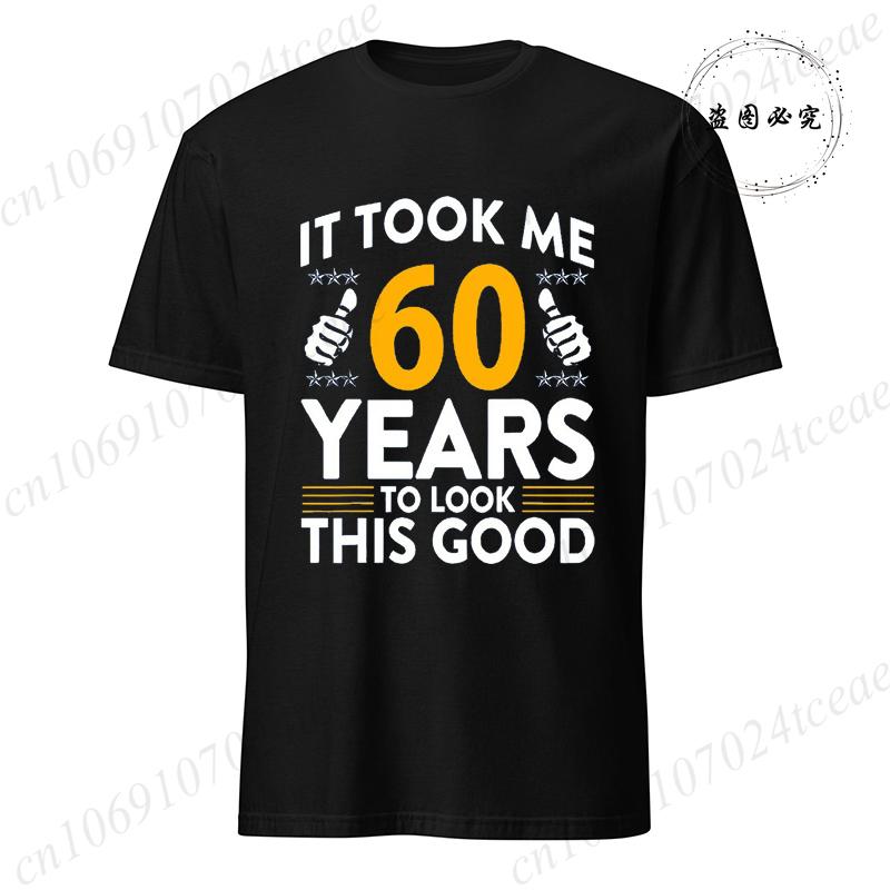 Мне потребовалось 60 лет, чтобы выглядеть так хорошо. Футболки с принтом. Повседневные футболки с коротким рукавом. Футболки для мужчин с принтом к 60-летию. Одежда