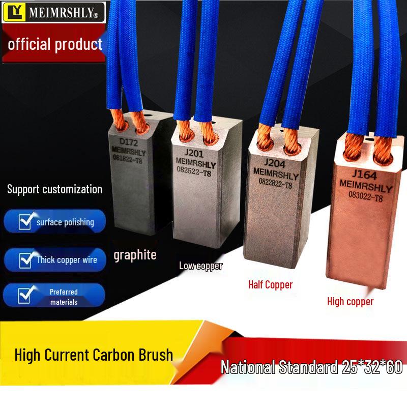 J164 High-Voltage Motor Carbon Brush, 25x32x60mm, Super Wear-Resistant for JR Motor