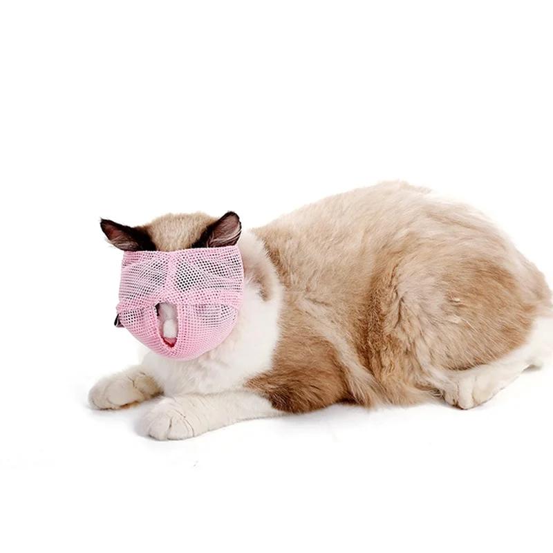 Multi-function Cat Muzzles Mouth Cover Bathing Grooming Anti-biting Anti-choke Anti-meat Anti-professional Breathable Cat Masks