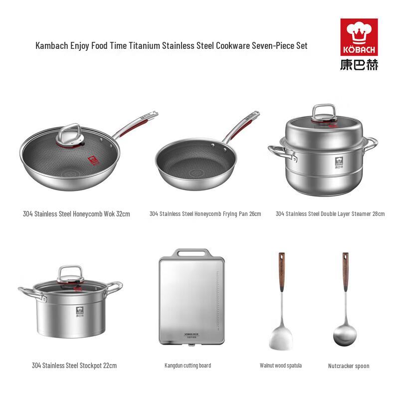 KOBACH Titanium Stainless Steel Cookware Set