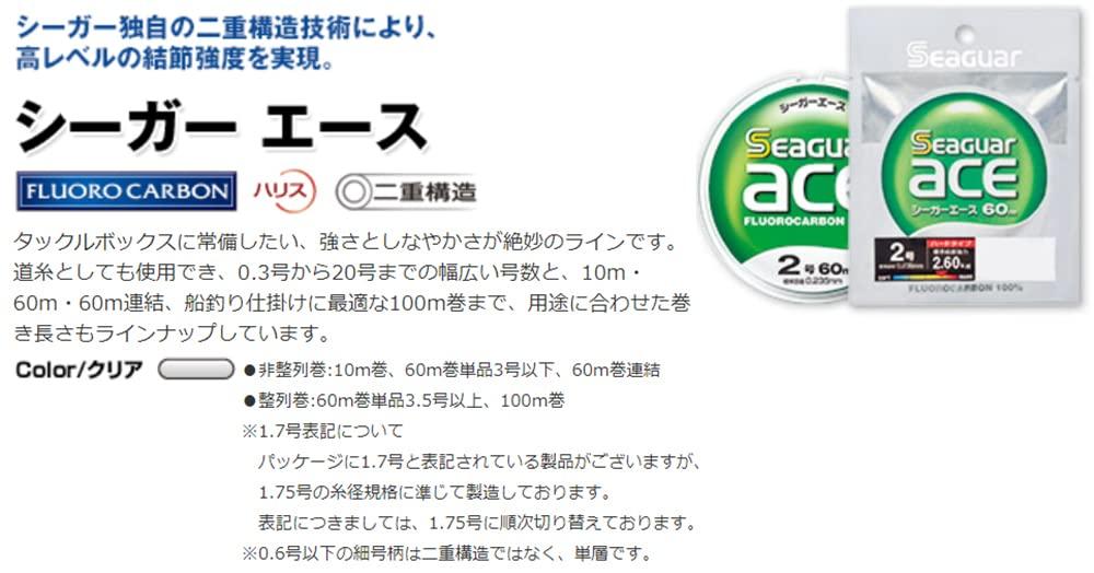 Seaguar Harris Seaguar Ace 60м #16