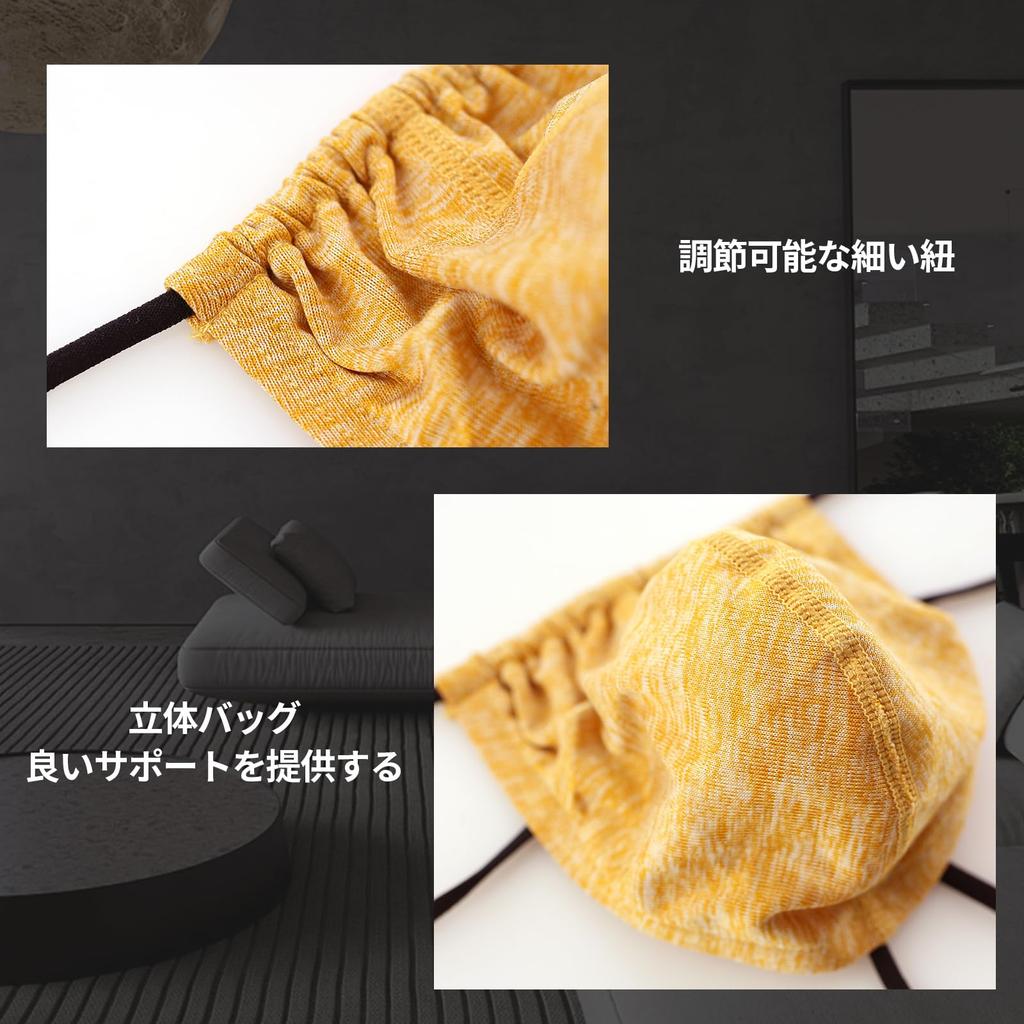 Amy Coulee Sexy Bikini Sexy Extreme 3D Stitching Men's T-Back Lingerie, Briefs, Underwear, Men's T-Back Underpants, (Yellow, M)