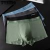 3 шт. мужского нижнего белья однотонные четырехсторонние трусы без следов больших размеров с плоскими углами трусы-боксеры