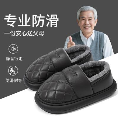 Водонепроницаемые хлопковые тапочки для мужчин и женщин на осень и зиму 2025 новые домашние термосумка и толстоподошвенные нескользящие кожаные хлопковые туфли для улицы