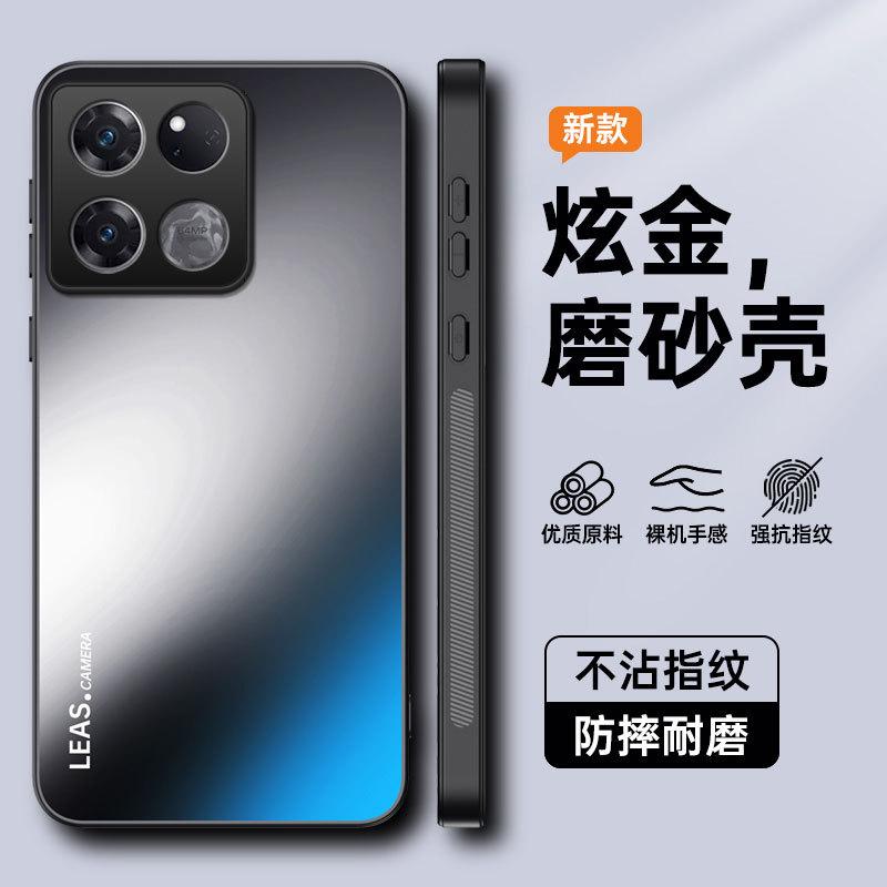 Применимо к Transsion Infinix HOT60Pro золотой матовый чехол для мобильного телефона note50Pro противоударный защитный чехол