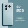 Liquid Silicone Phone Case OPPO Find X6 Pro - Full Coverage Shockproof Slim Protective Cover Men Women