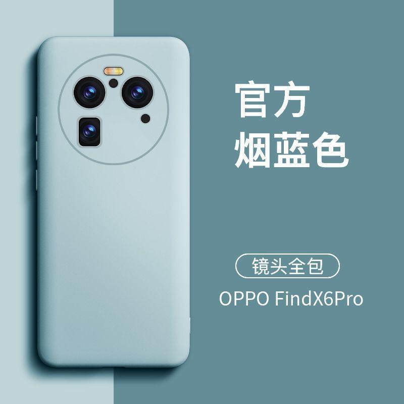 Liquid Silicone Phone Case OPPO Find X6 Pro - Full Coverage Shockproof Slim Protective Cover Men Women