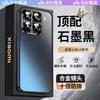 Подходит для чехла мобильного телефона Xiaomi Mi 11, новый защитный чехол 11ProUltra, полноразмерная металлическая линза, противоударный матовый.