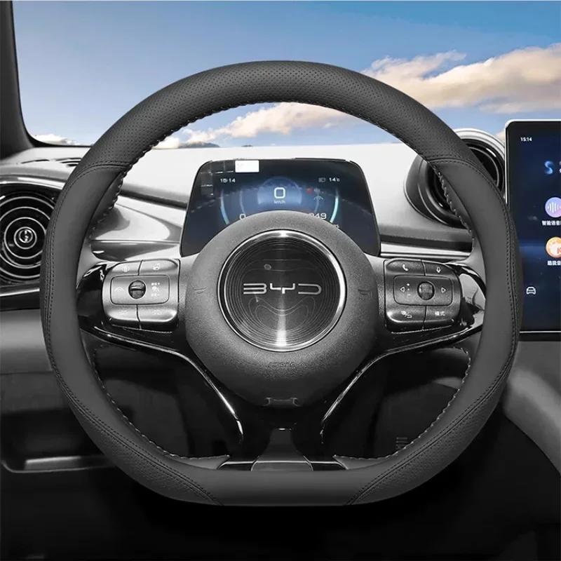 Для BYD Dolphin Seagull Seal Qin Song Han Чехол на руль Кожаная ручка Нескользящий 38 см Тип D Антипот Автоаксессуары