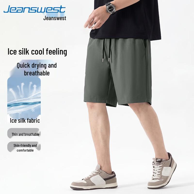 Мужские спортивные шорты Jeanswest с эффектом прохлады