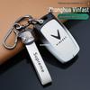 Защитный чехол для ключа автомобиля Vinfast - Высококлассный милый дизайн для моделей V5/H5/H330