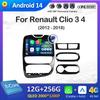 Для Renault Clio 3 4 2012 2013 2014 2015 - 2018 DSP стерео автомобильное видео радио мультимедийный плеер GPS навигация QLED IPS экран WIFI