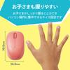 ELECOM Wireless Small for Online Giga Mouse, Quiet, Antibacterial, 3-Button, Size, Kids, Learning, School, 2.4GHz, BlueLED, Red, M-BL20DBSKRD
