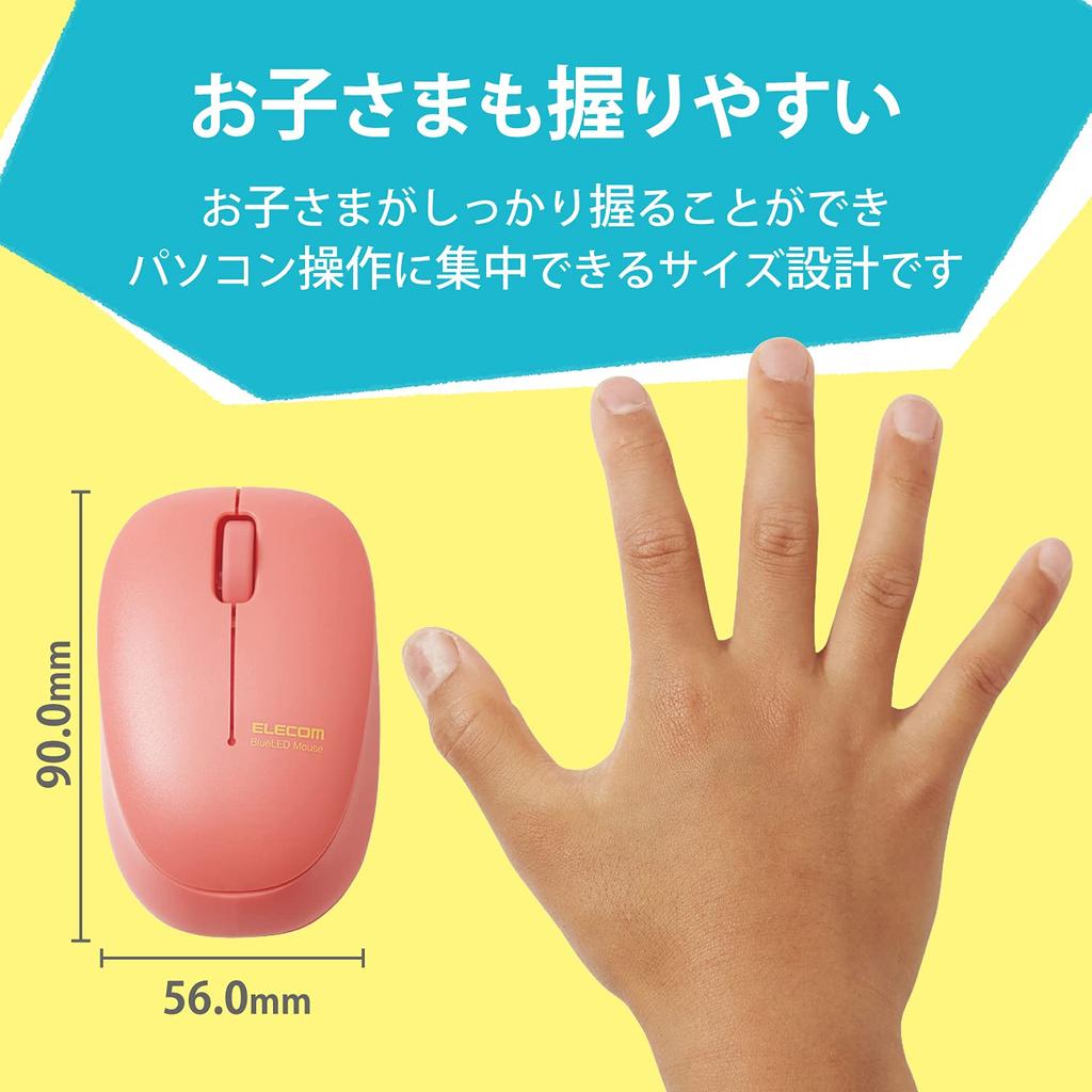ELECOM Wireless Small for Online Giga Mouse, Quiet, Antibacterial, 3-Button, Size, Kids, Learning, School, 2.4GHz, BlueLED, Red, M-BL20DBSKRD
