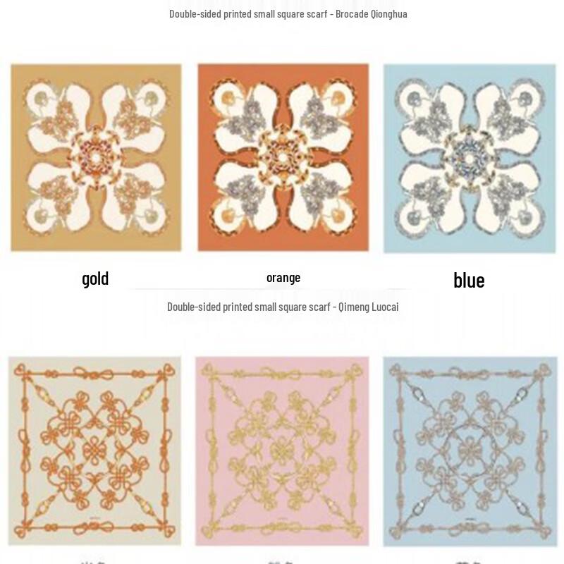 Подарочный набор шелкового платка Jinsanta и аромата