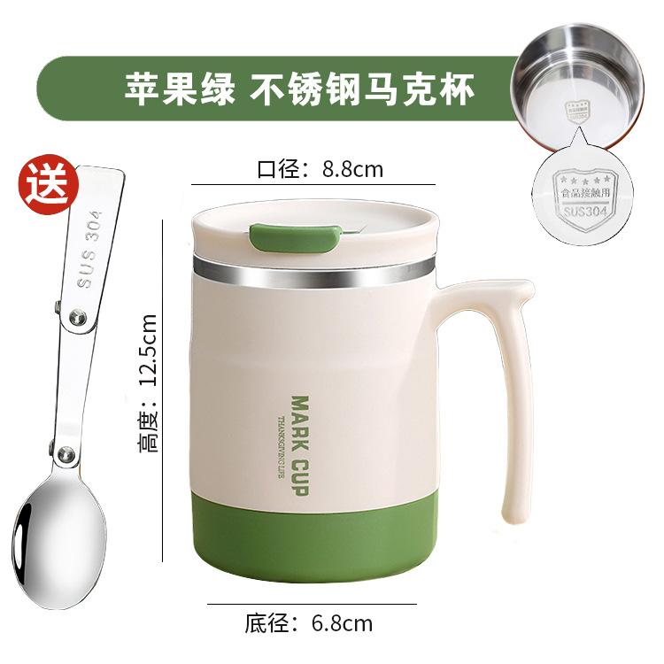 304 Stainless Steel Mug with Lid and Spoon Office Water Cup High Aesthetic Coffee Cup, Breakfast Cup Water Bottles