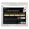ELIXCELL Revita Face Mask маски для лица с экстрактом стволовых клеток, 40 шт