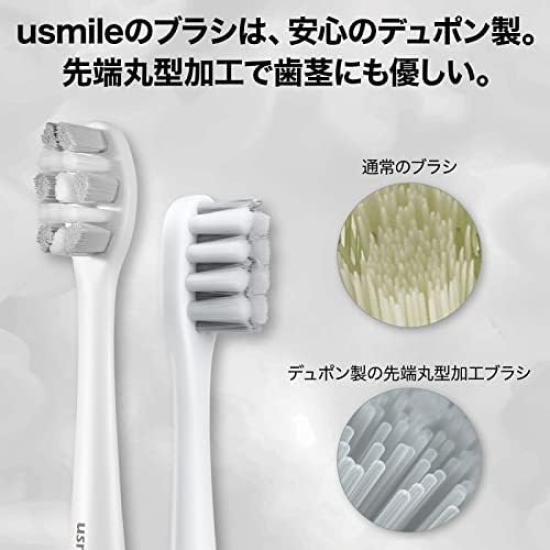 Usmile P1 Электрическая ультразвуковая зубная щетка с USB, 180 дней без подзарядки, Синяя, Отбеливающая, Портативная, Футляр, Перезаряжаемая, Type-C, [ ]