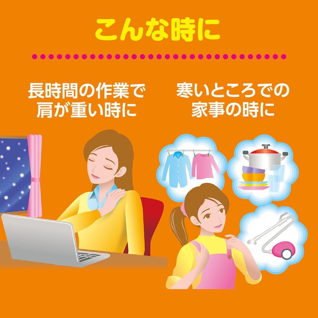 Microwave Yutapon for Neck and Washable Cover Warm and Comfortable Keeps Heat Shoulders, Included, Sleep, Reusable,