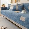 Four Seasons Universal Sofa Cover Chenille Wrap Side Couch Cover Anti-Pet Scratching Couch Protector Mat for Living Room Carpets