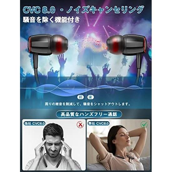 Industry-leading earphones Bluetooth + 38 hours continuous playback neckband type wireless multipoint noise reduction Type-C fast charging