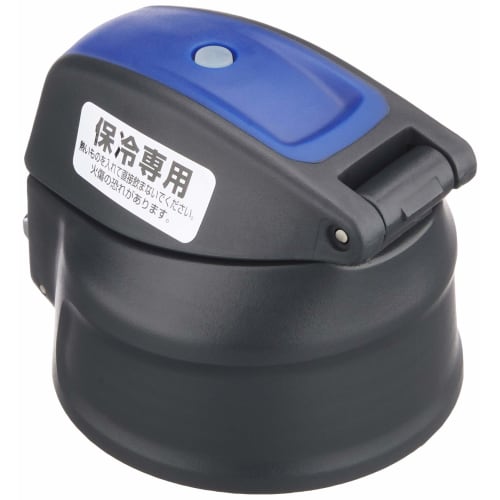 PEARL METAL Крышка блока синяя для зарядного устройства Neo HB-5290