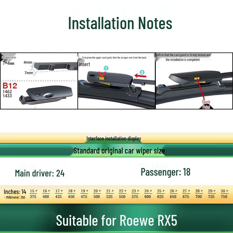 Бесшумные стеклоочистители Roewe RX5/eRX5/PLUS/MAX