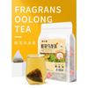 50 Bag Osmanthus Oolong Tea Premium 150g Floral Herbal Tea Bags Blooming Tea