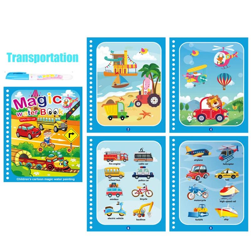 Нетоксичная волшебная водная раскраска с кисточкой, книжка-раскраска для детей от 2 до 4 лет, развивающая игрушка, детские игрушки Монтессори