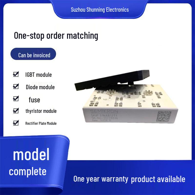 Совершенно новый оригинальный тиристорный IGBT-модуль питания SKIIP30NAB12T11