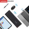 Lenovo Беспроводной комплект клавиатуры и мыши YNENGZHE 2.4G