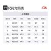Шорты для баскетбола Li Ning CBA Collection Мужские Белые AAPV147-2