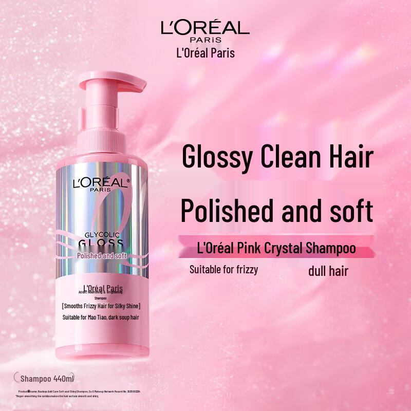 L'Oréal Acid Care Шампунь для гладкости и блеска