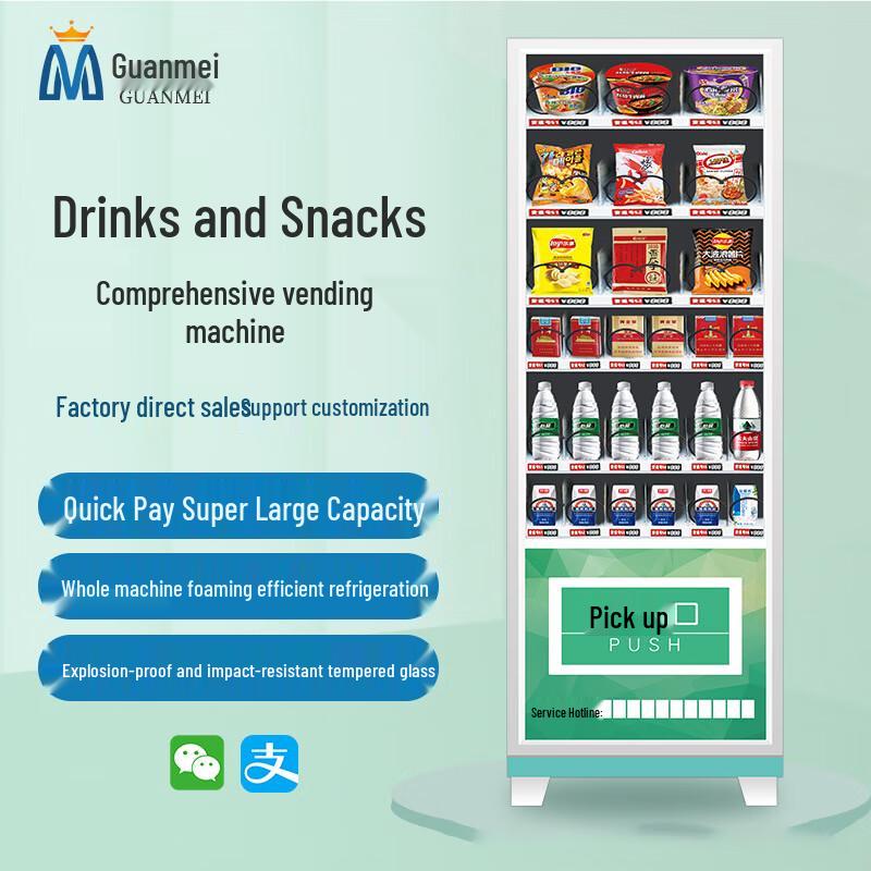 Умный автоматический торговый автомат Litwolf