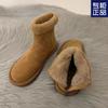 Retro Autumn and Winter Warm Velvet Cotton Boots Versatile Thick-soled Women's Boots New Fluffy Short Boots Mori Snow Boots