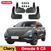 Брызговики для Chery Omoda 5 C5 FX 2022 2023, брызговики, брызговики, передние и задние колеса, крыло, автомобильные аксессуары