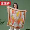 Hengyuanxiang Silk Scarf