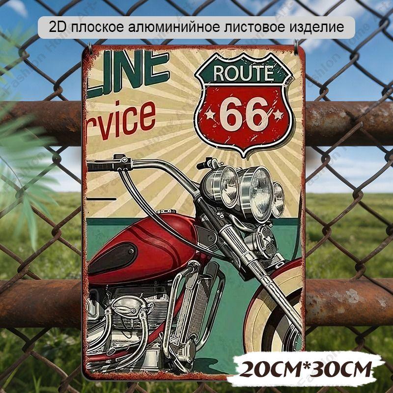 Водонепроницаемая алюминиевая декоративная жестяная табличка 20x30 см