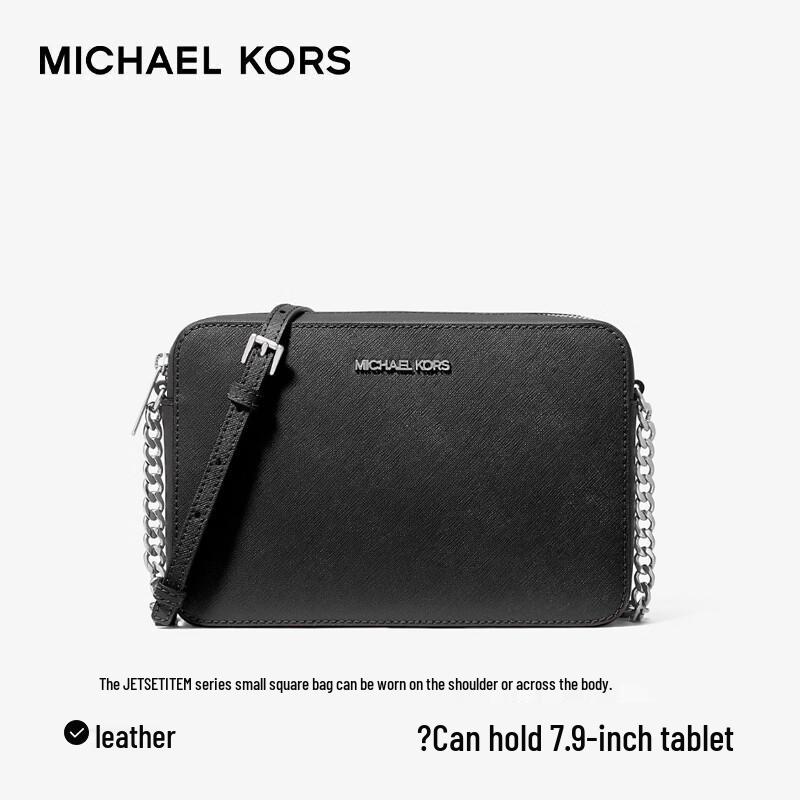 Michael Kors JET SET ITEM Средняя кросс-боди сумка-камера